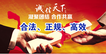 越西要债公司