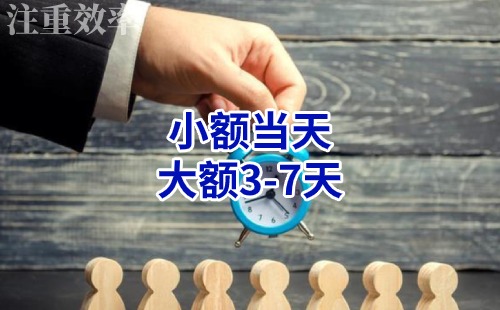 越西清欠公司